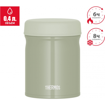 Термос для еды THERMOS JEB-400 KKI Термос для еды THERMOS JEB-400 KKI