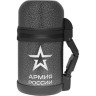 Термос THERMOS АРМИЯ РОССИИ АРМЕЙСКИЙ 0.8л. серый 644923